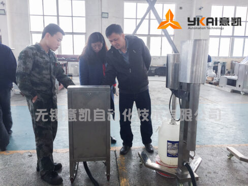 High shear homogenizer-1