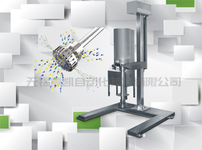 High speed dispersion homogenizer