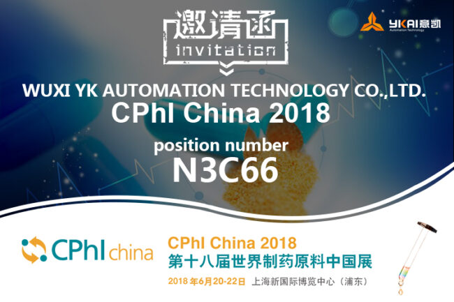 CPHI China