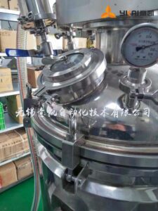 Vacuum homogenizer