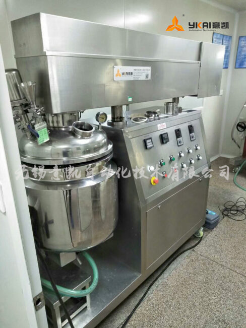 ZJR-50-vacuum ointment emulsifier
