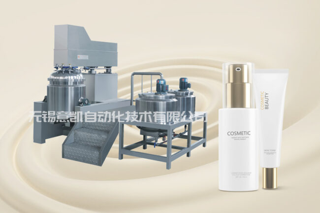 Cream vacuum emulsifier