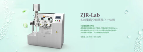 Laboratory emulsifier 11