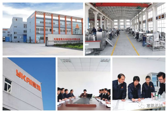 Founded in 1996, Wuxi Yikai (formerly Wuxi Jianuo) has been closely linked to the development of China's daily chemical industry. Always maintain the leading position and guide the development of the industry, and make a great contribution to the development of China's daily chemical industry and maintain a strong competitive advantage.