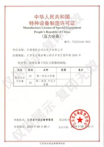 Pressure vessel manufacturing license