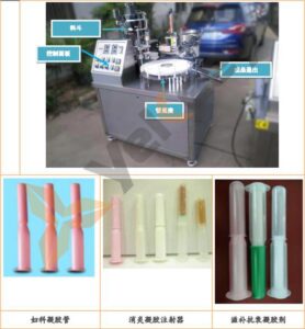 Gel filling machine