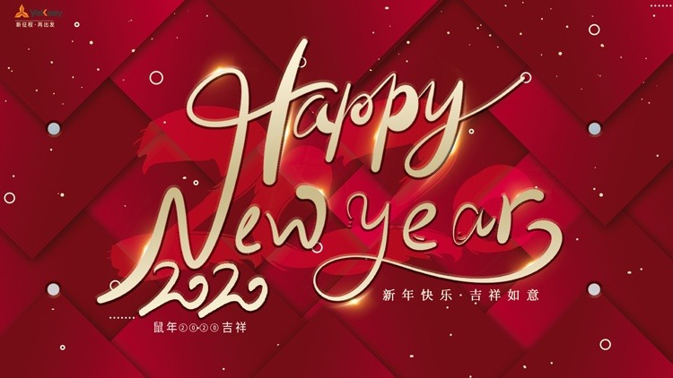 emulsifying mixer manufacturer-happy new year