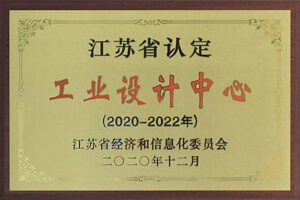 Jiang-Su-Industrial-design-center Jiang-Su-Industrial-design-center