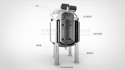 stainless steel mixing tanks