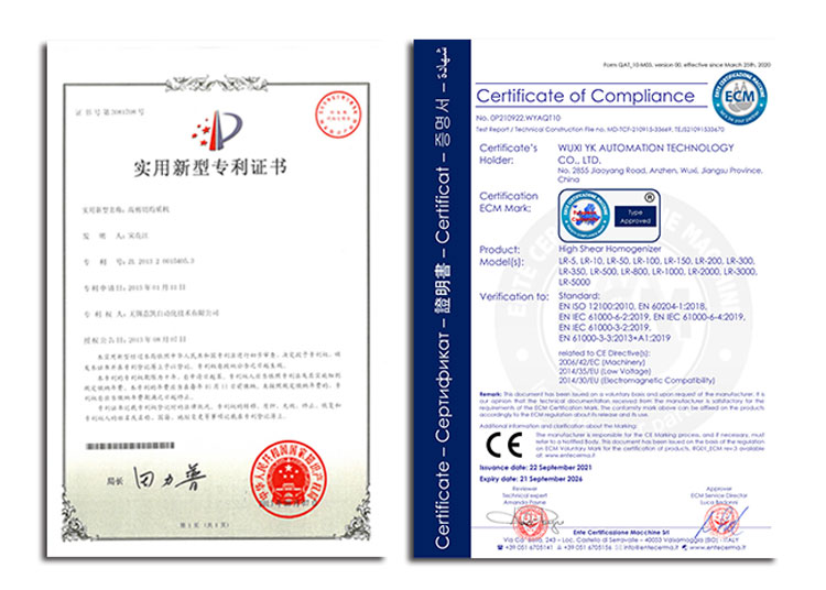 LR high shear homogenizer patent CE certificate