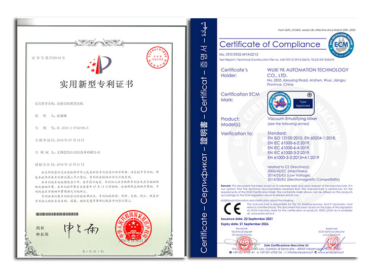 ZJR laboratory vacuum emulsifier patent CE certificate